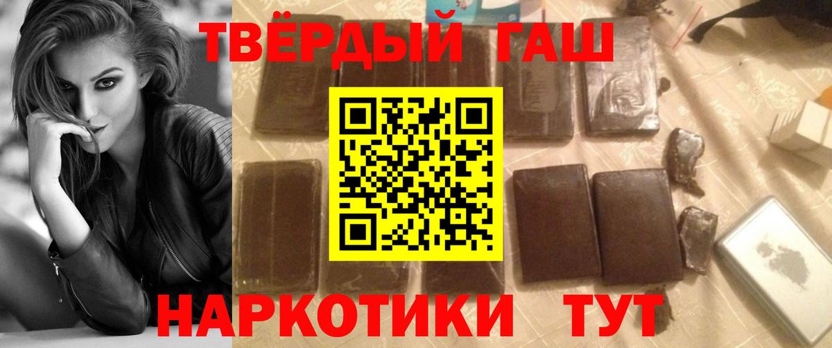 Киров  Гашиш хэш  Вход с VPN  ГАШ хэш 