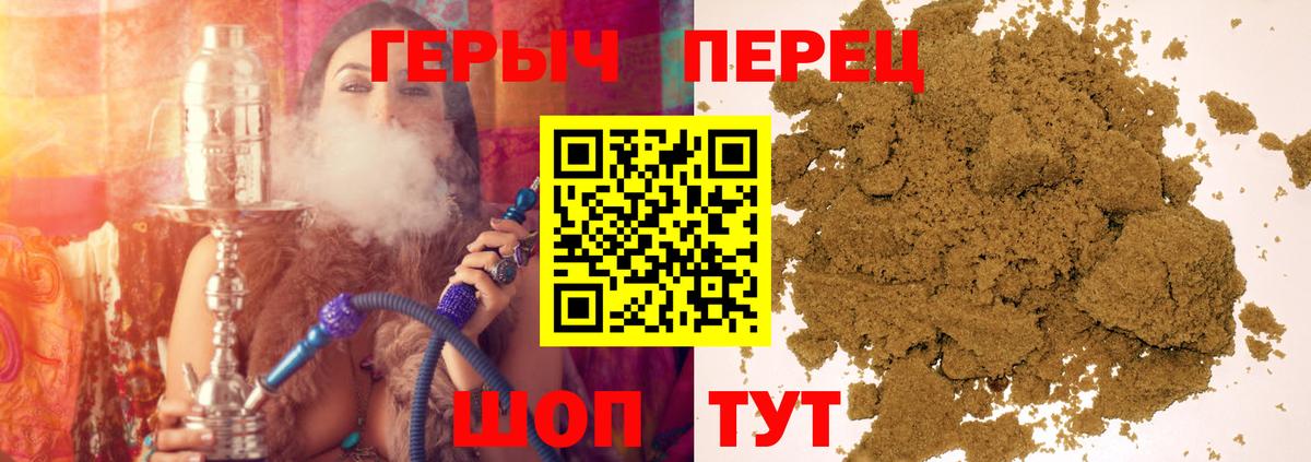 ГЕРОИН Афган Киров