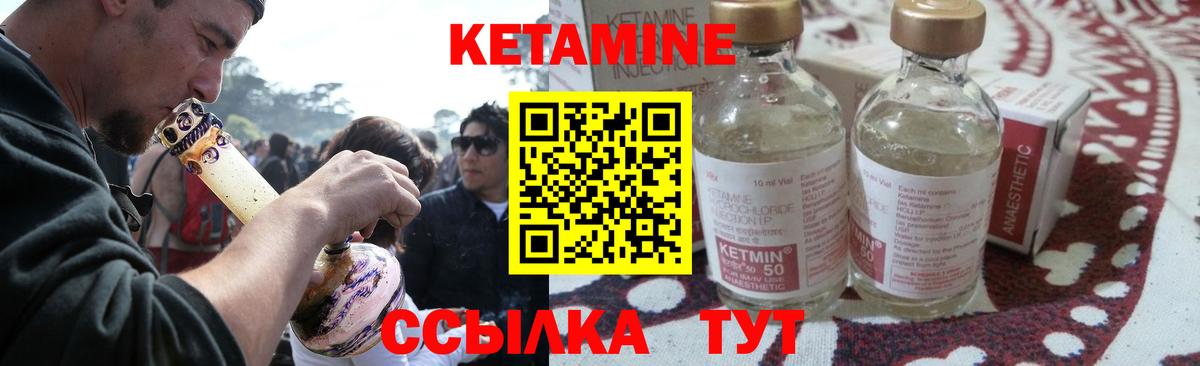 Кетамин ketamine  Вход с VPN  blacksprut tor  нарко площадка как зайти  Киров 