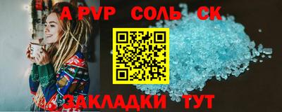 mdma Комсомольск-на-Амуре