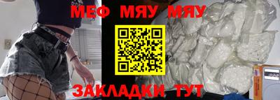 mdma Комсомольск-на-Амуре