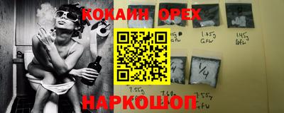 mdma Комсомольск-на-Амуре