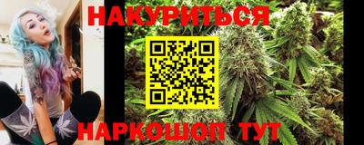каннабис Коммунар