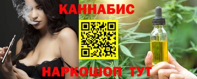 каннабис Коммунар