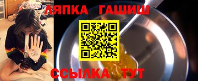 mdma Комсомольск-на-Амуре