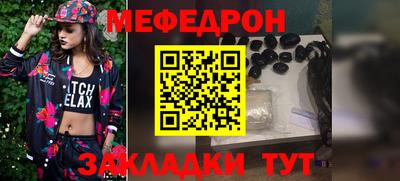 mdma Комсомольск-на-Амуре