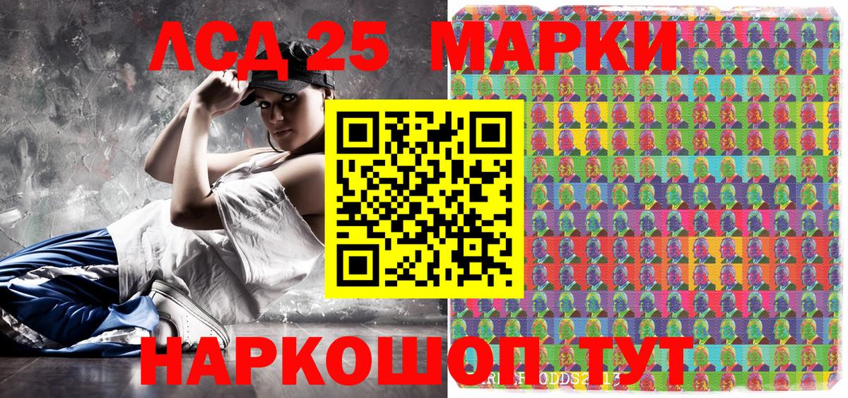 Киров  Марки NBOMe 1500мкг  Вход с VPN 