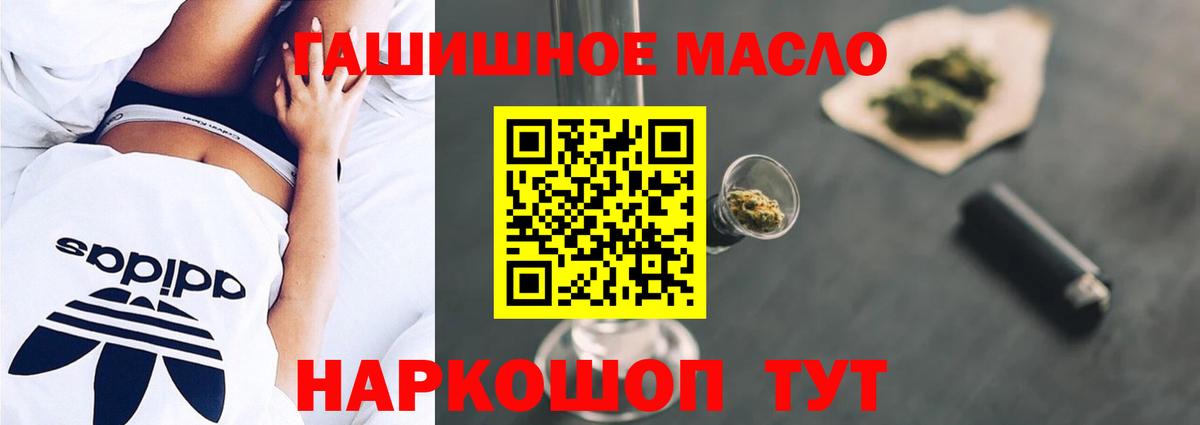 ТГК жижа Киров