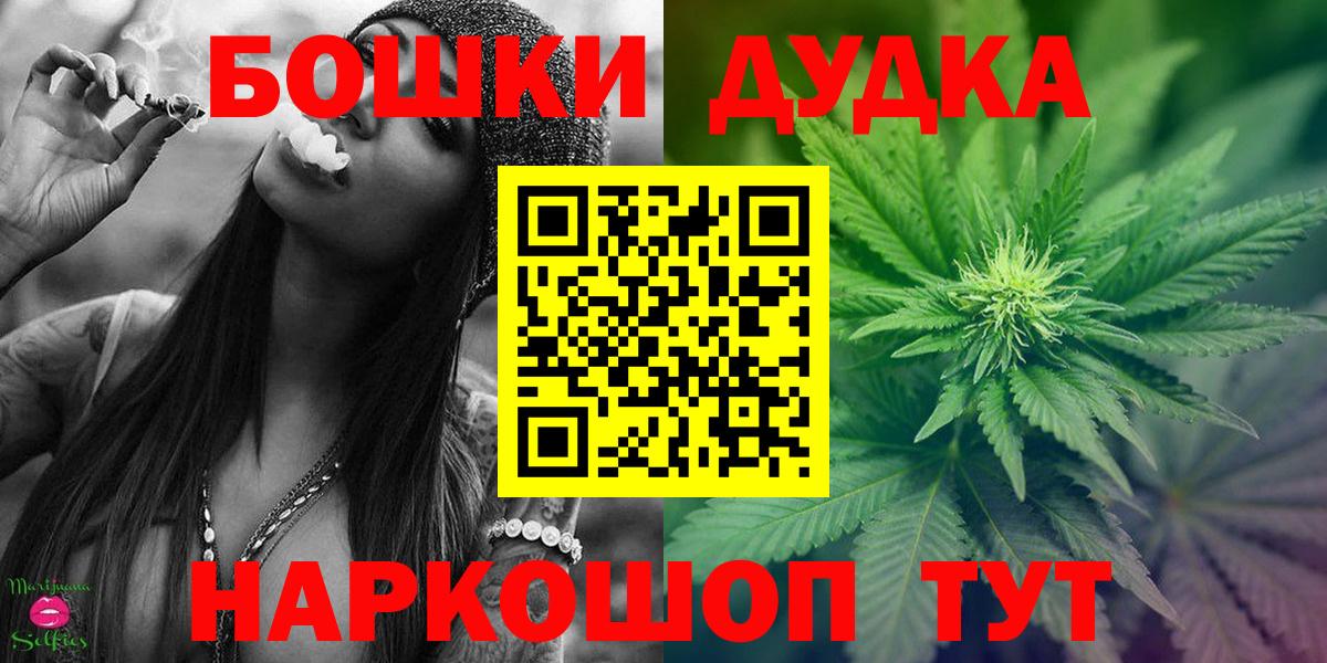 Шишки марихуана индика  Шишки марихуана тримм  Киров  Вход с VPN  Каннабис марихуана  Каннабис индика 